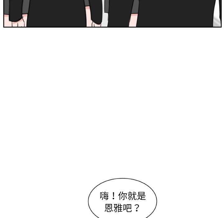第 20 话51