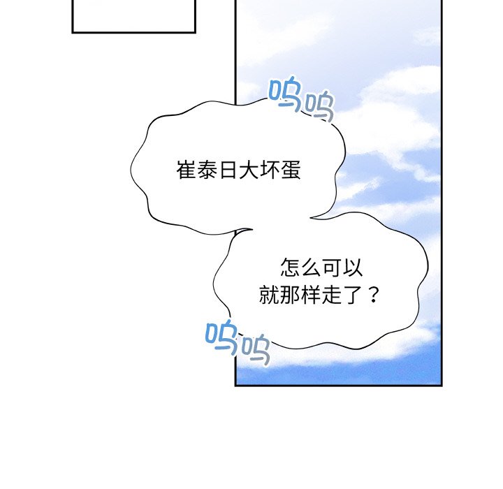第 20 话64