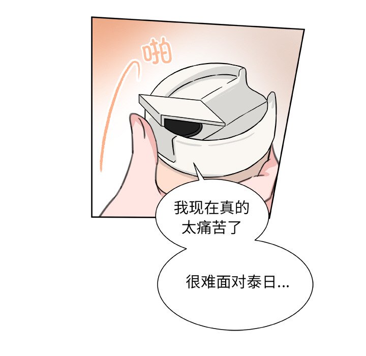 第 20 话70