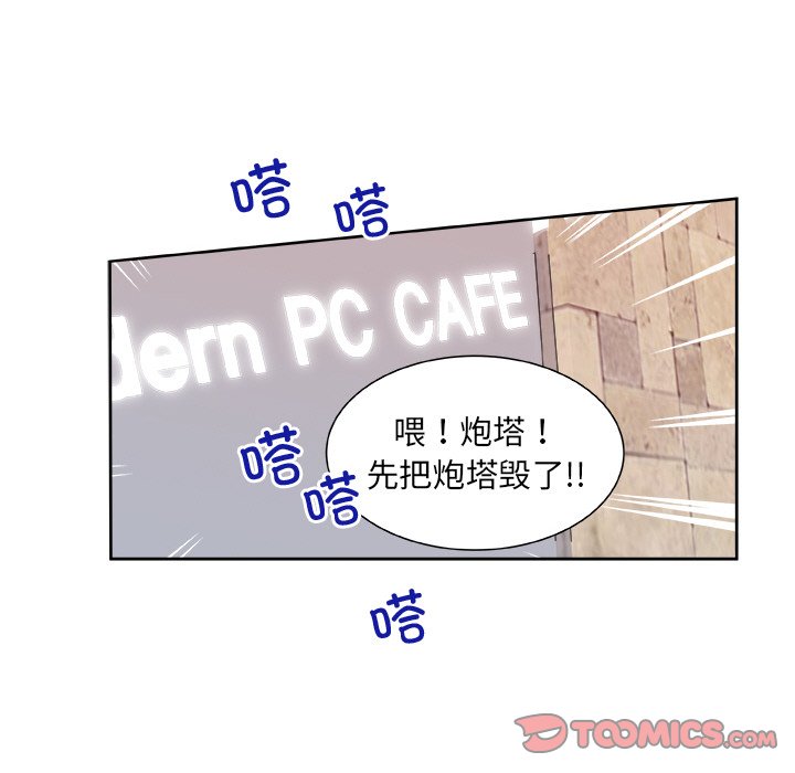 第 20 话90