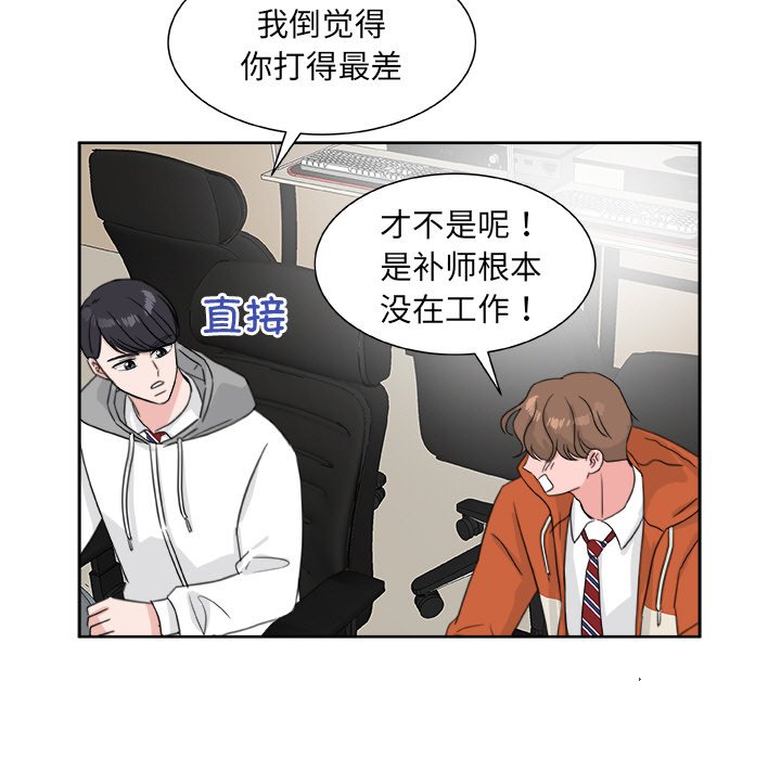 第 20 话96