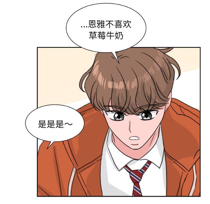 第 20 话99