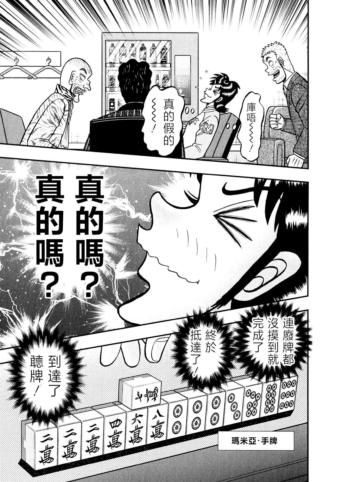 第28话0