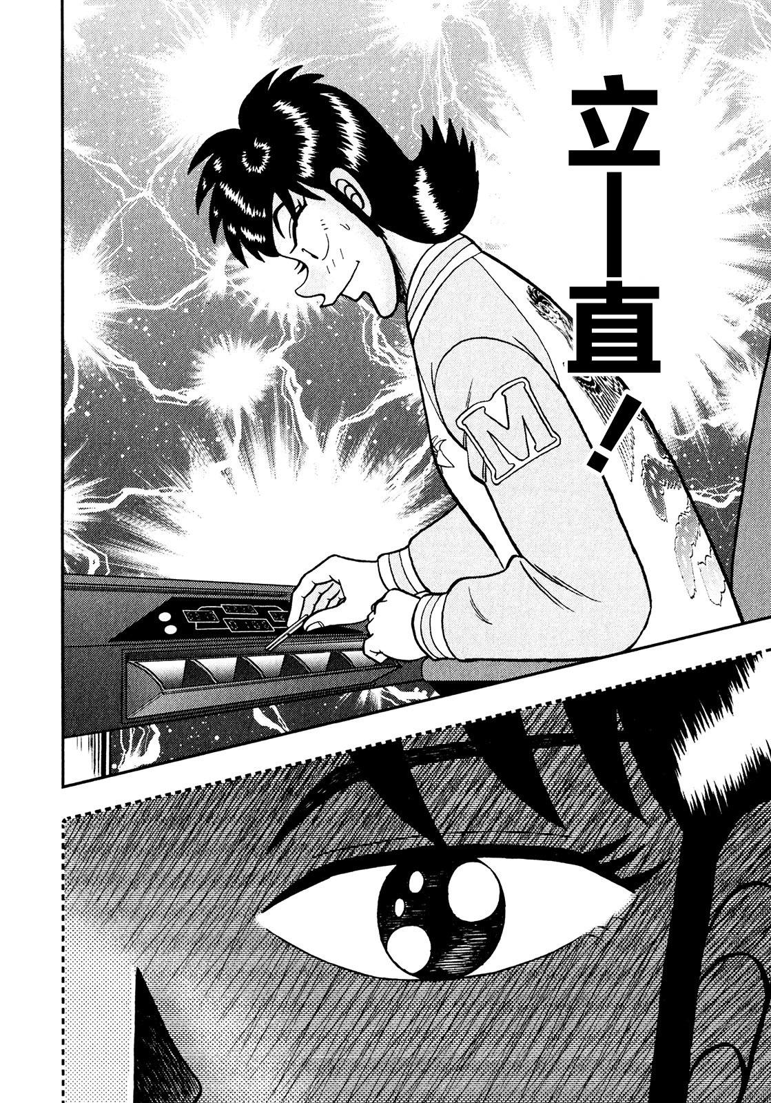 第28话4