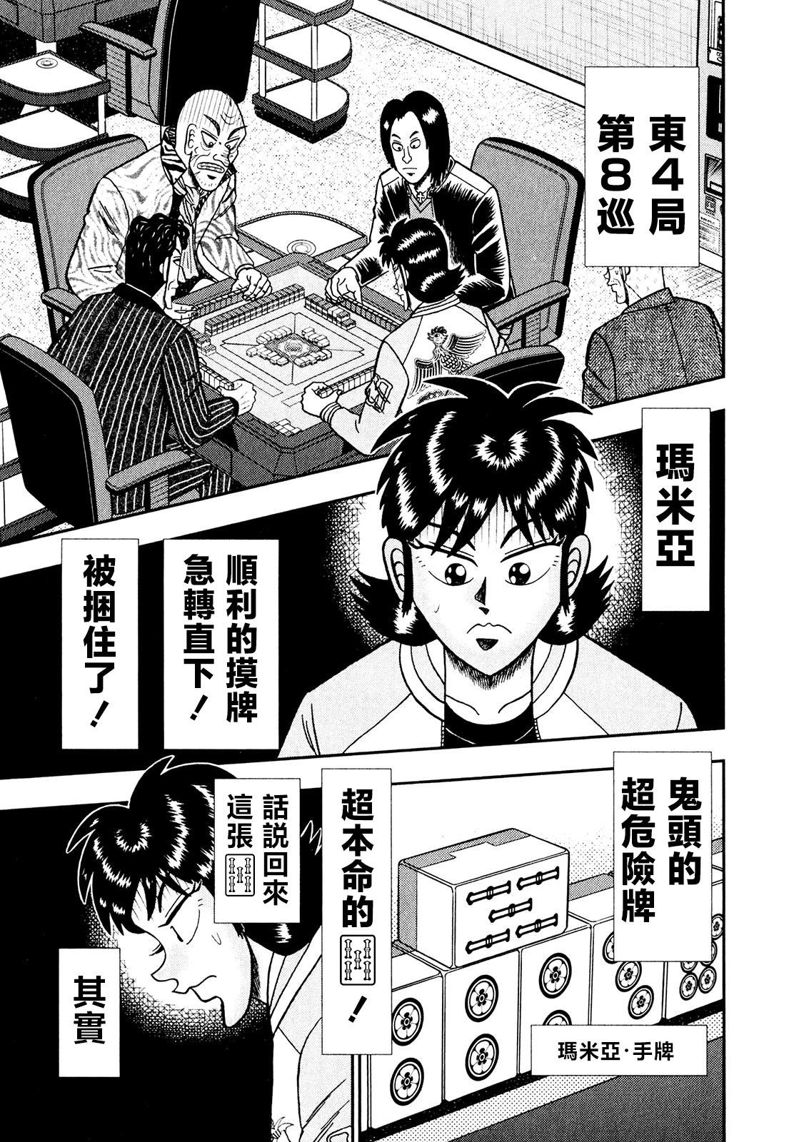 第29话0