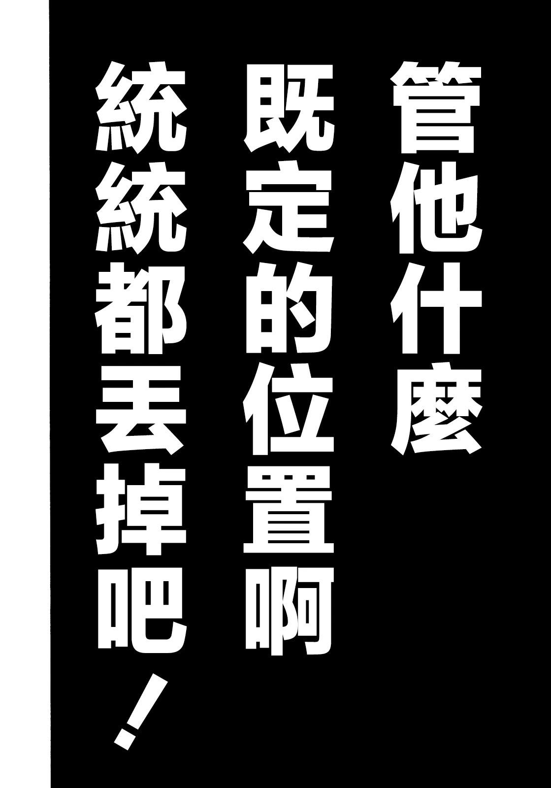 第29话14