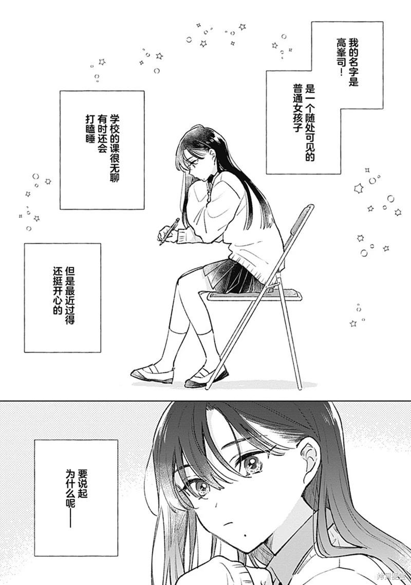 第26话0