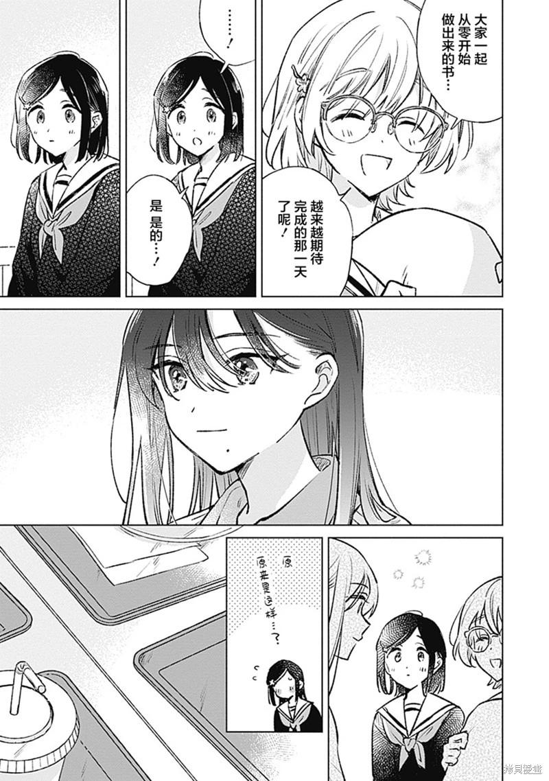 第26话22