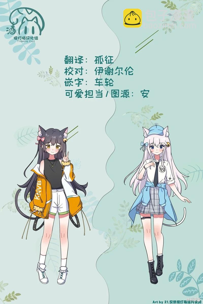 第26话25