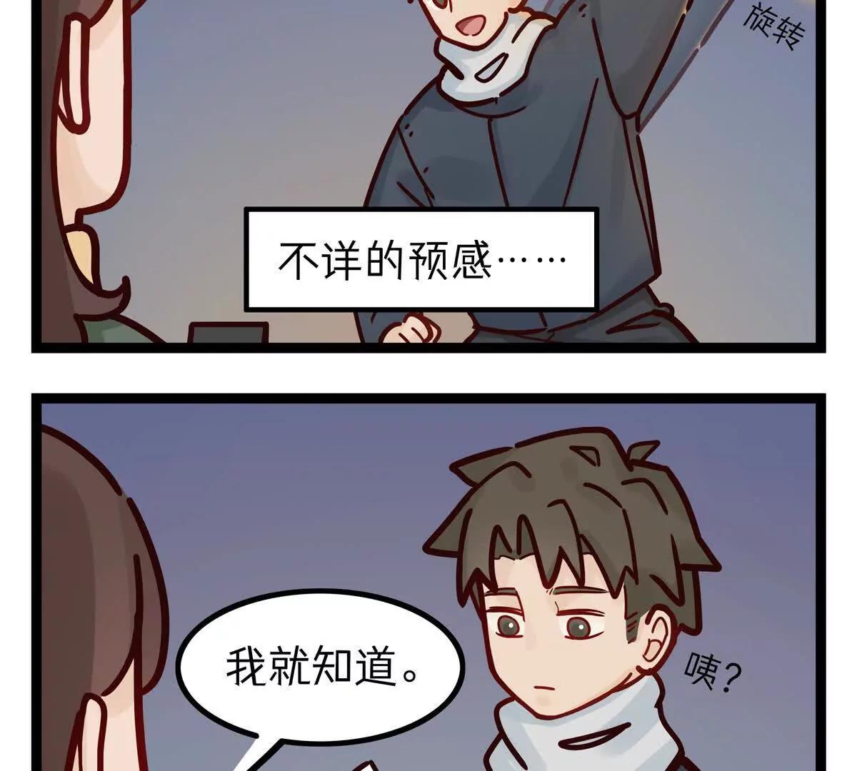 第18话 仙女棒2