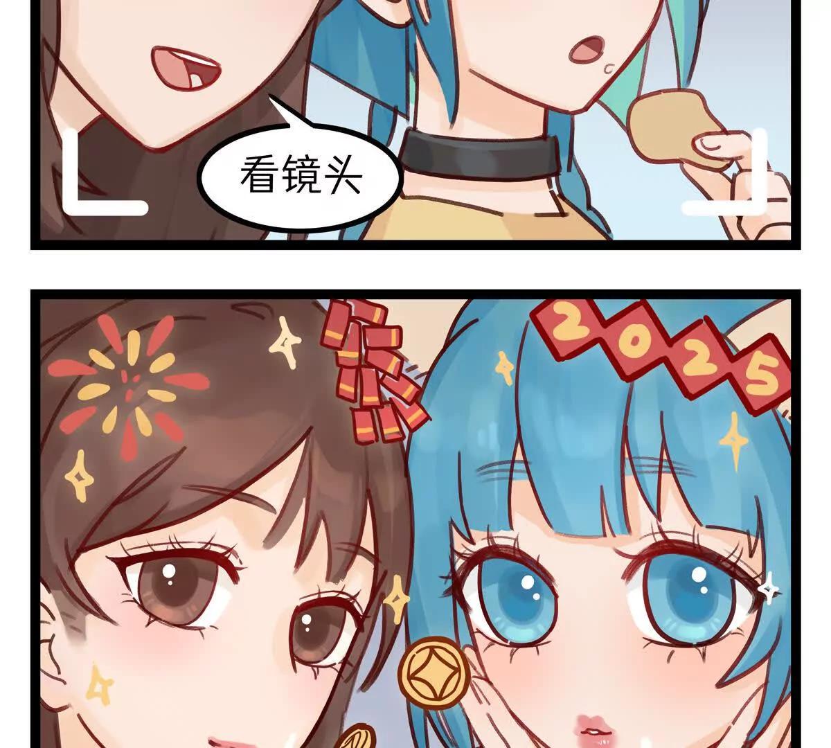 第19话 美颜相机3