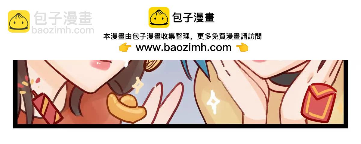 第19话 美颜相机4