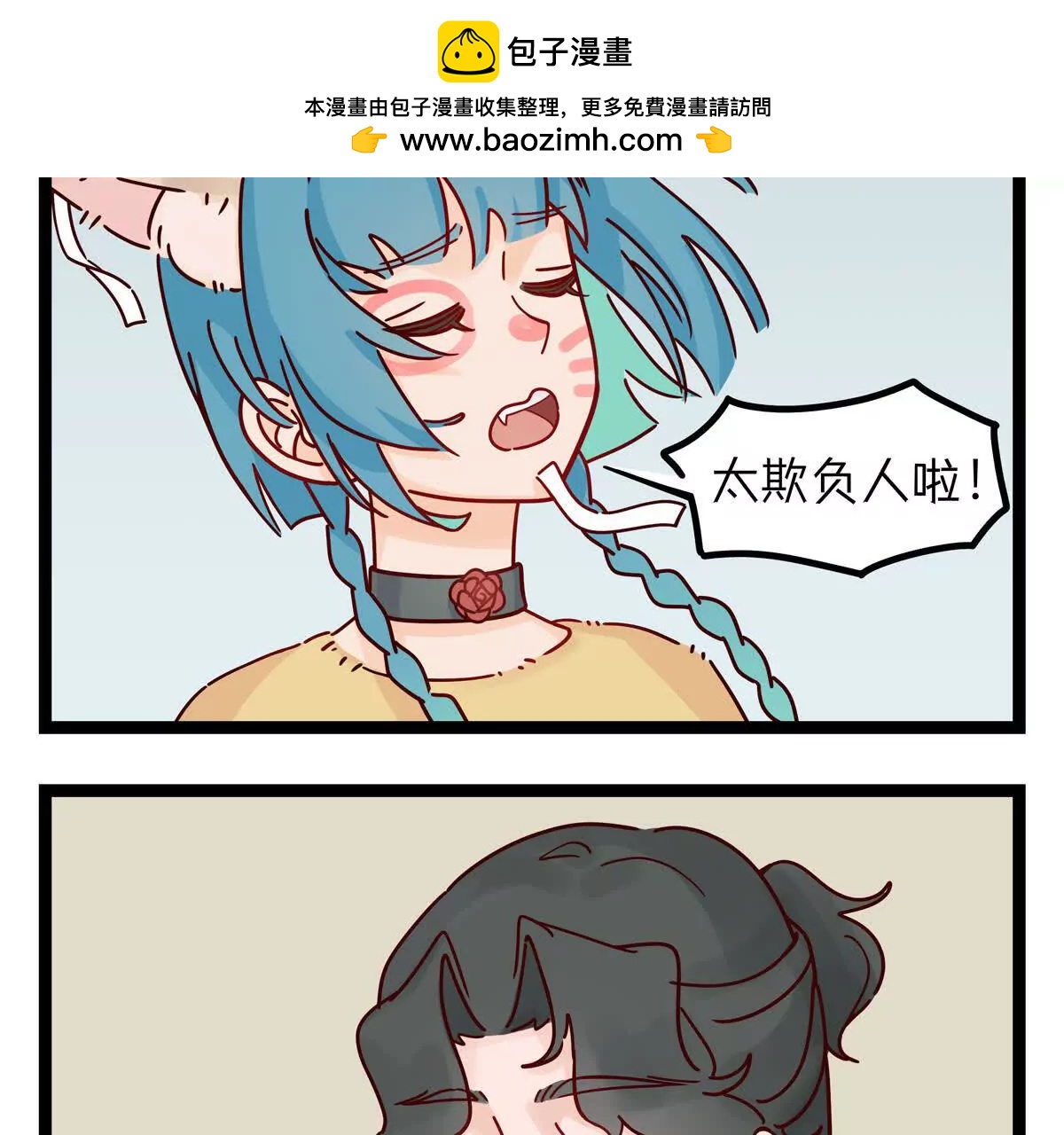 第22话 牌艺竞技1