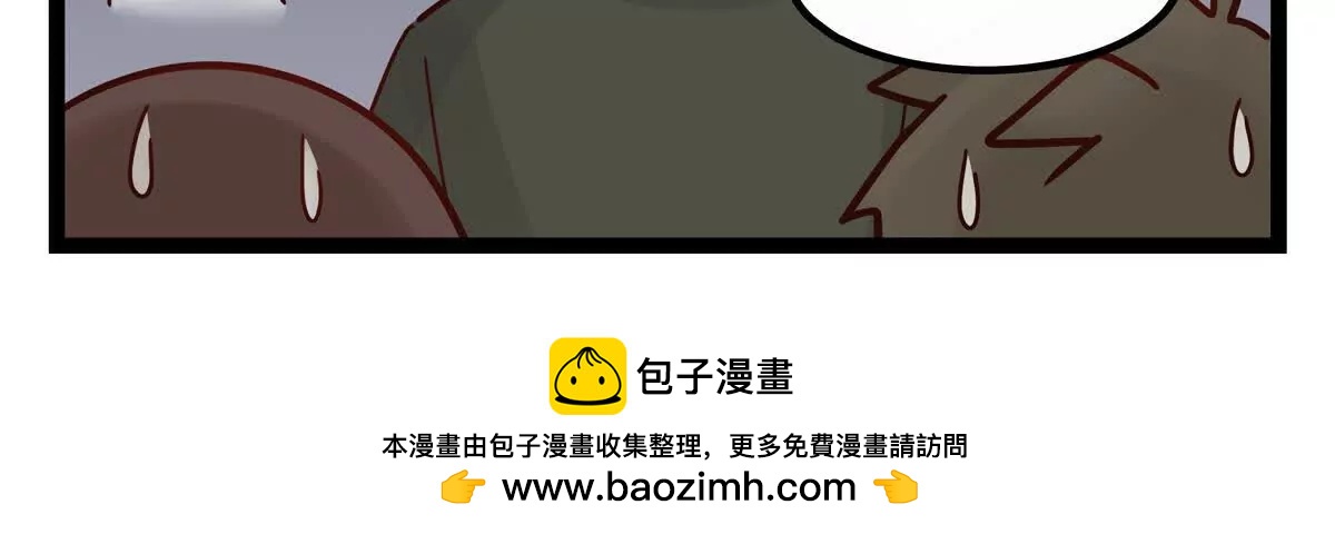 第31话 当面蛐蛐4