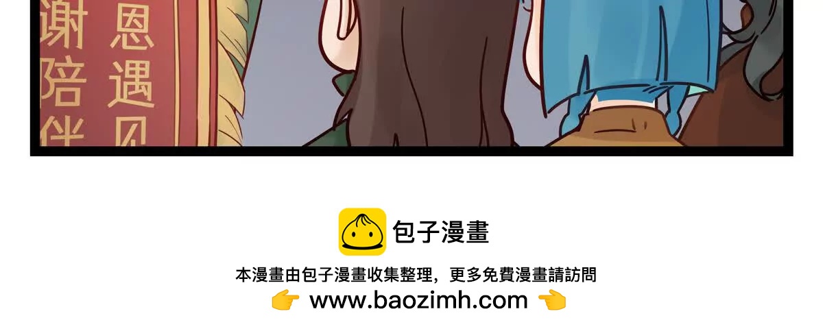 第32话 礼物大赏4