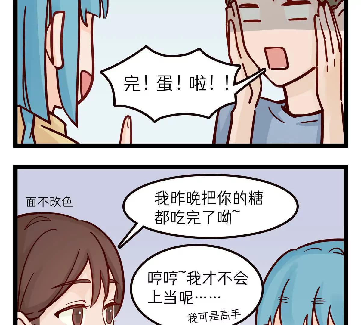 第37话 愚人节2