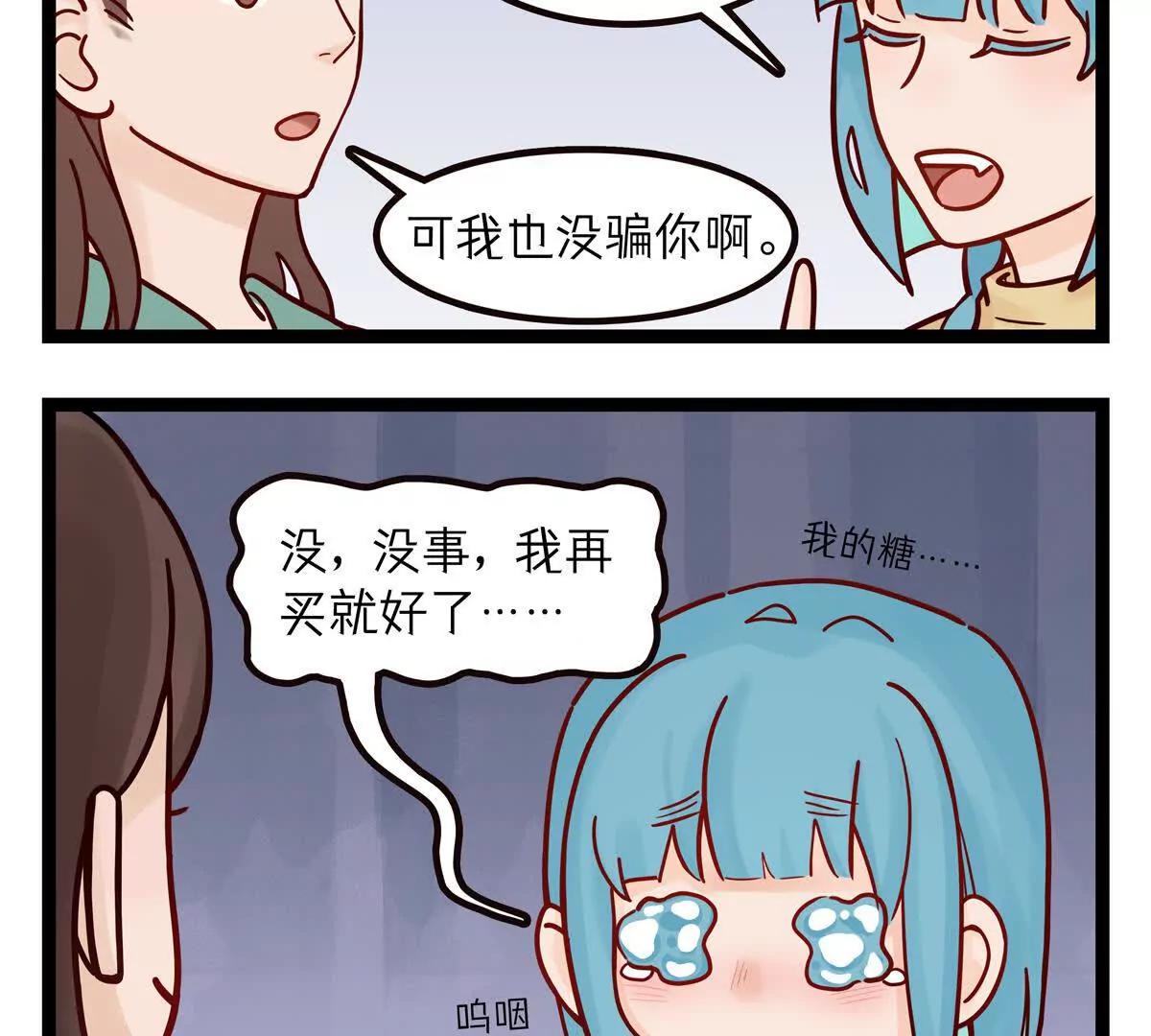 第37话 愚人节3