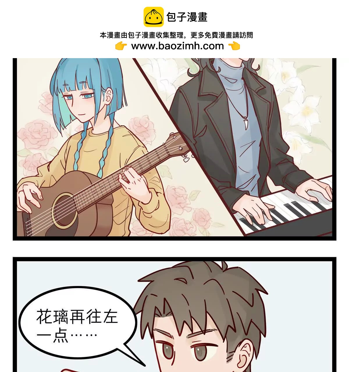 第39话 排练？1