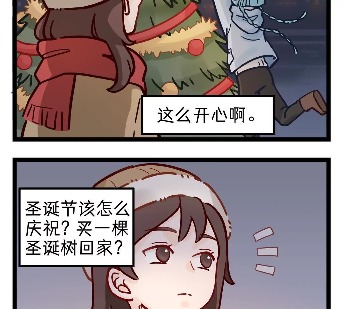 第5话 圣诞快乐2