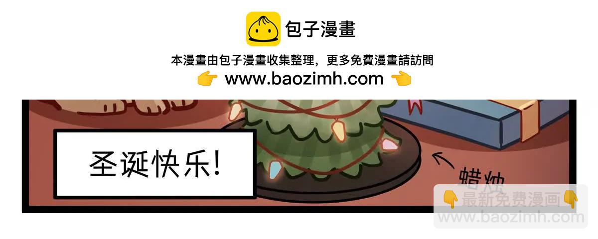 第5话 圣诞快乐4