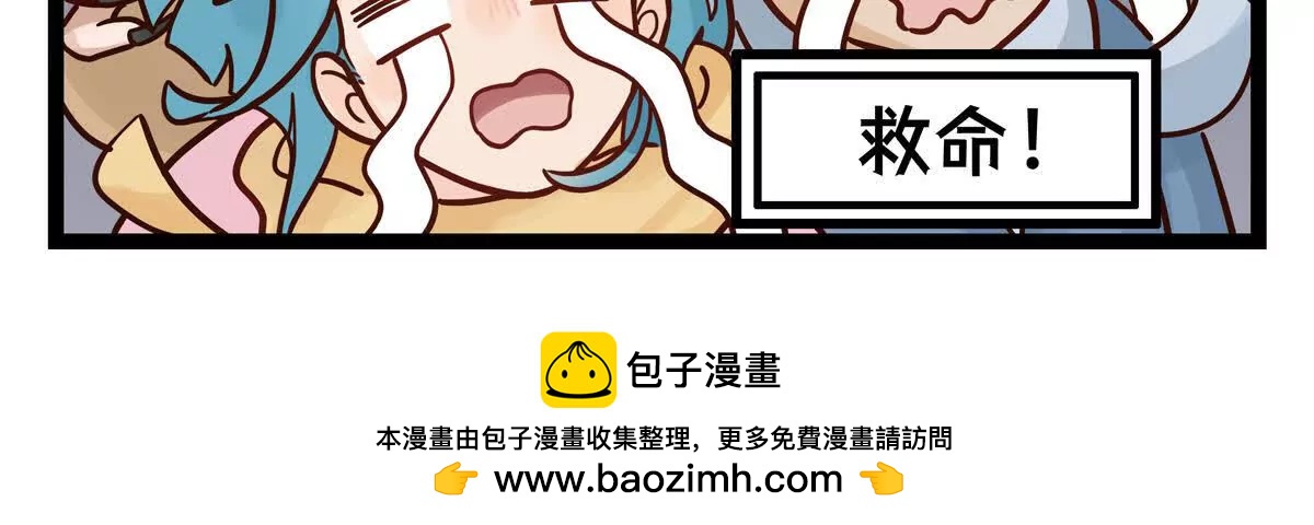 第6话 打雪仗4