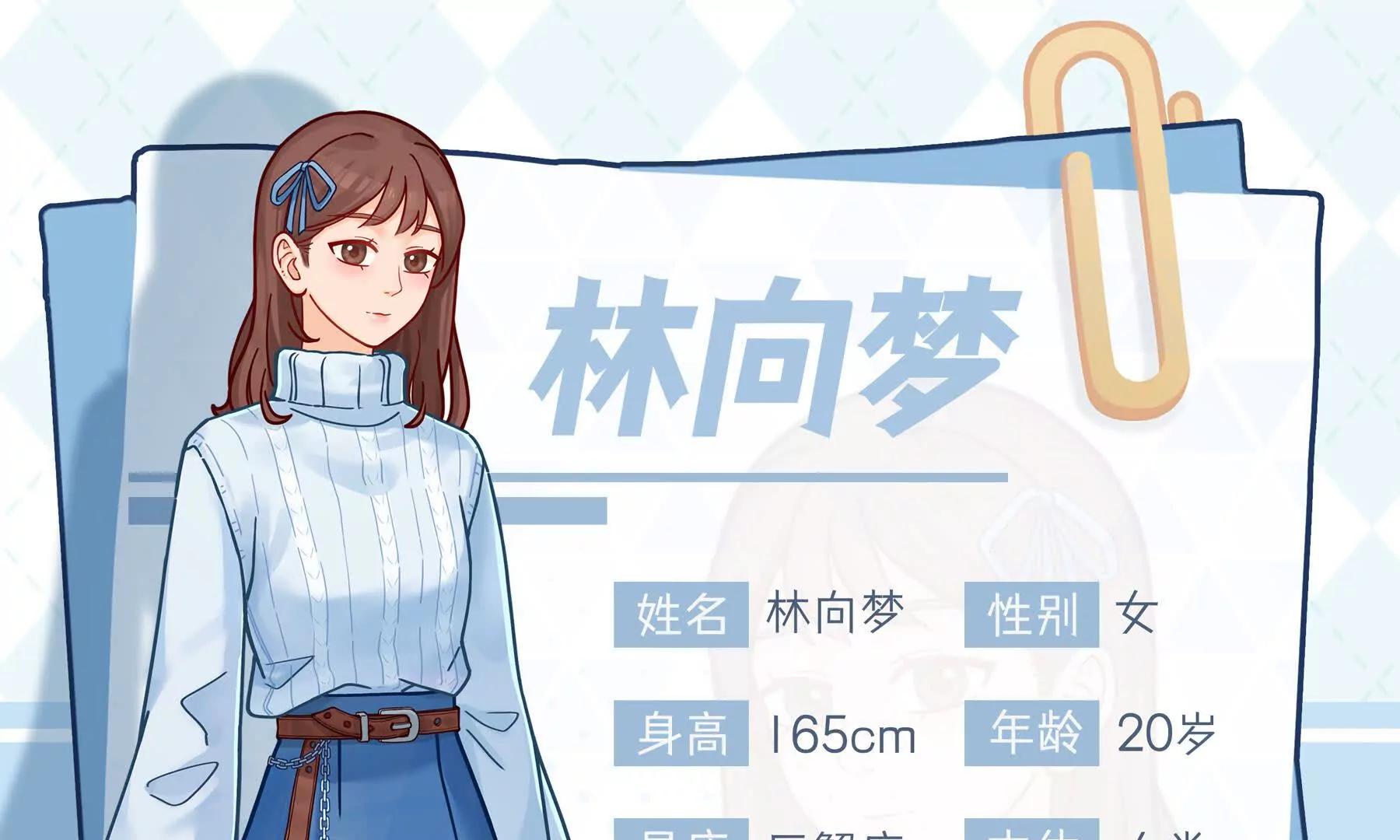 人设卡0