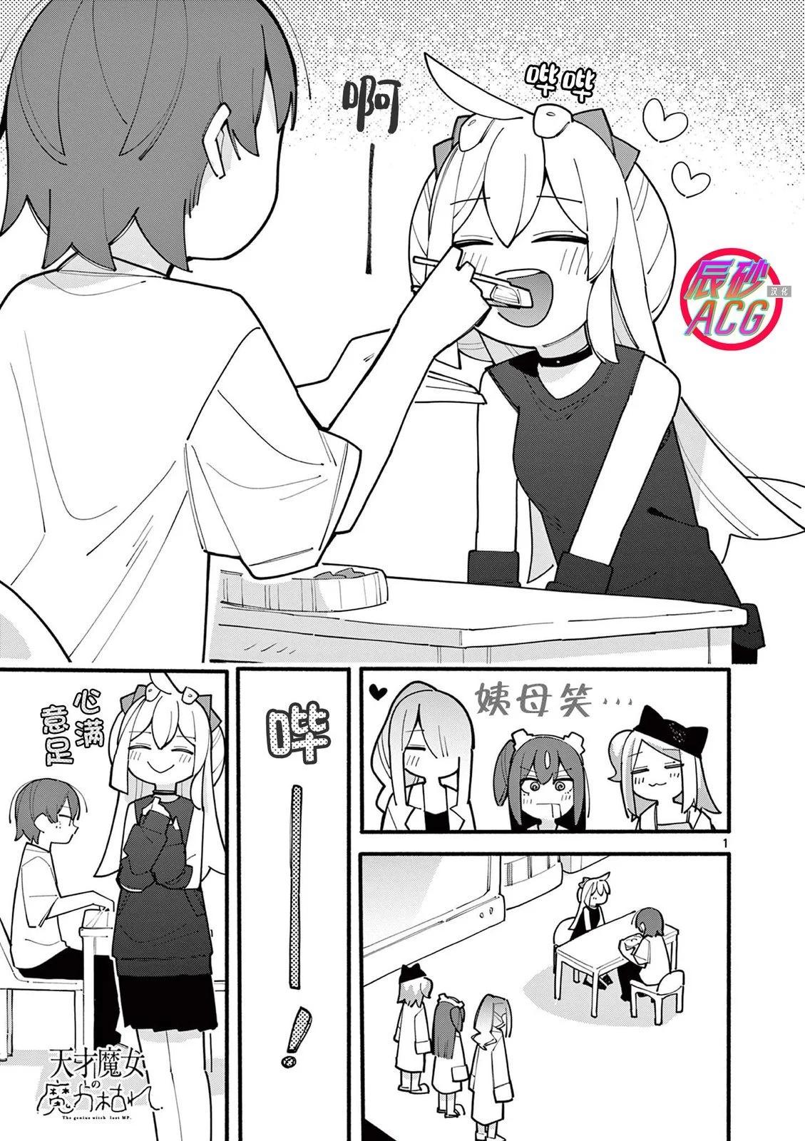 第77话0