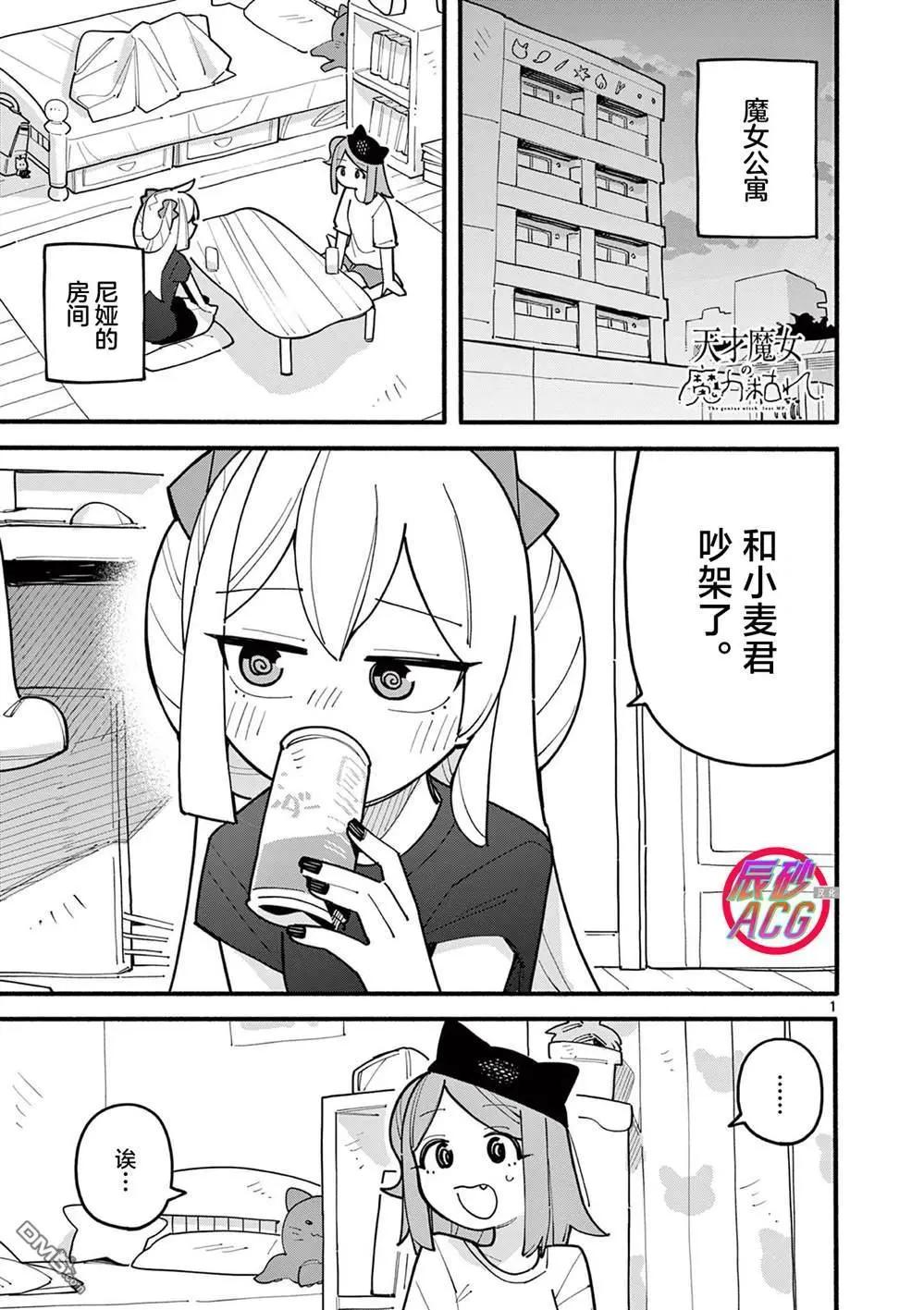 第78话0