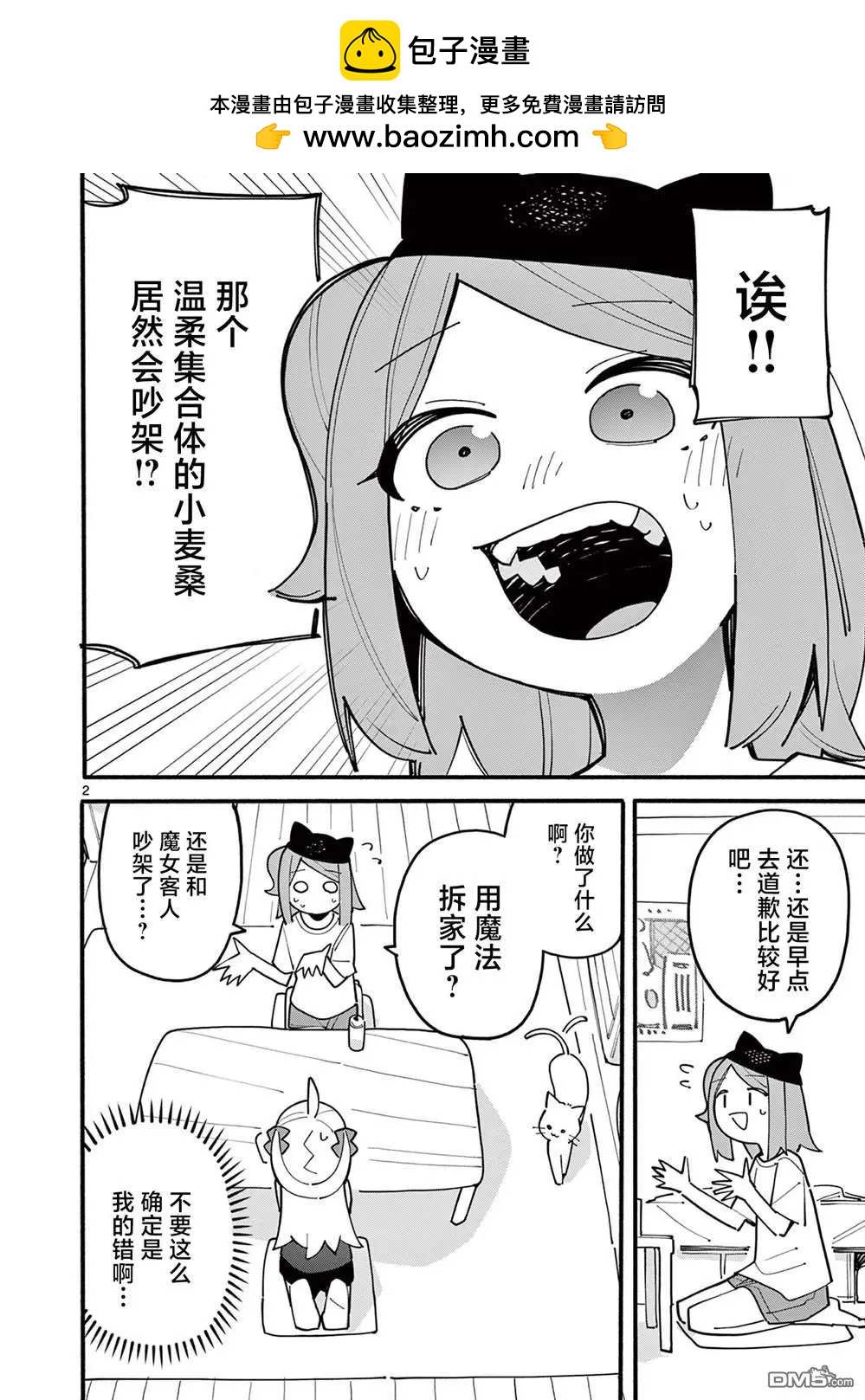 第78话1