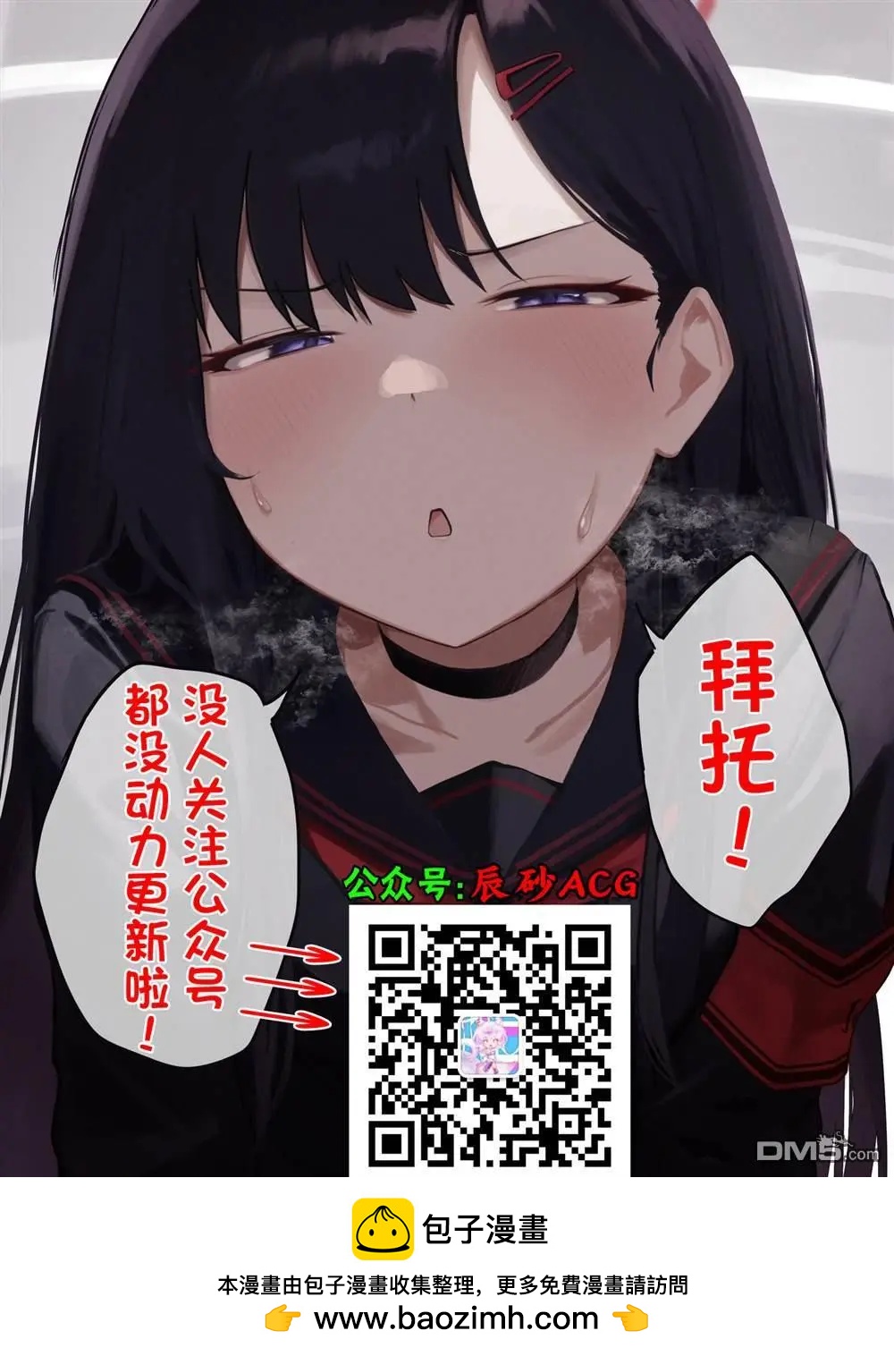 第78话11