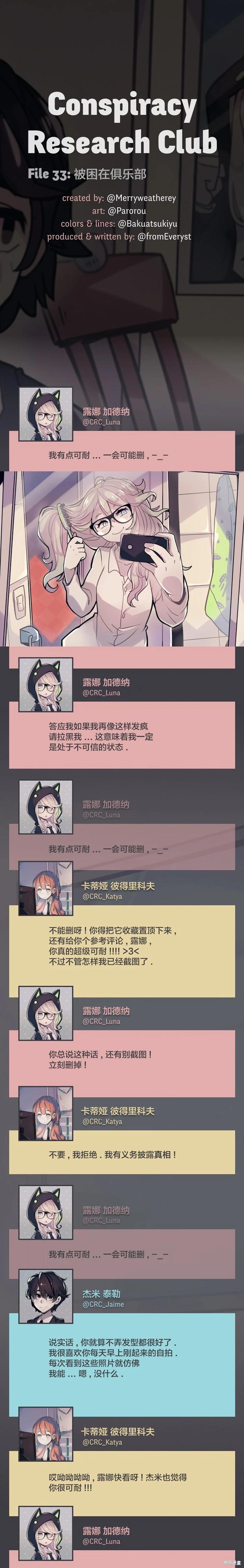 第33话0