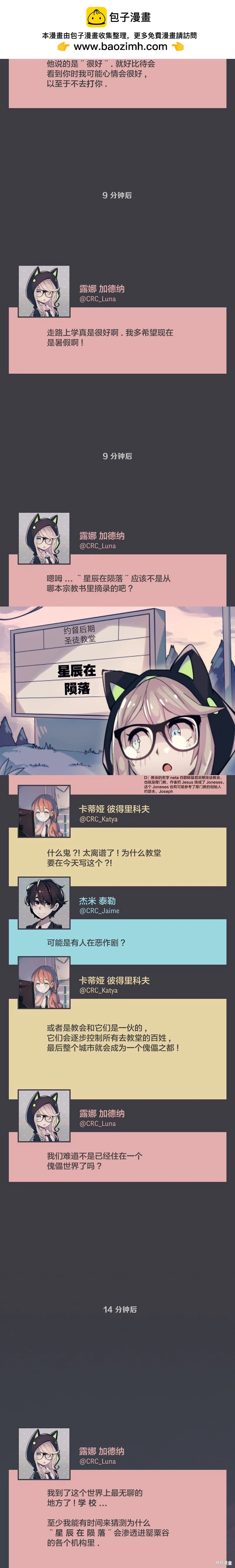 第33话1