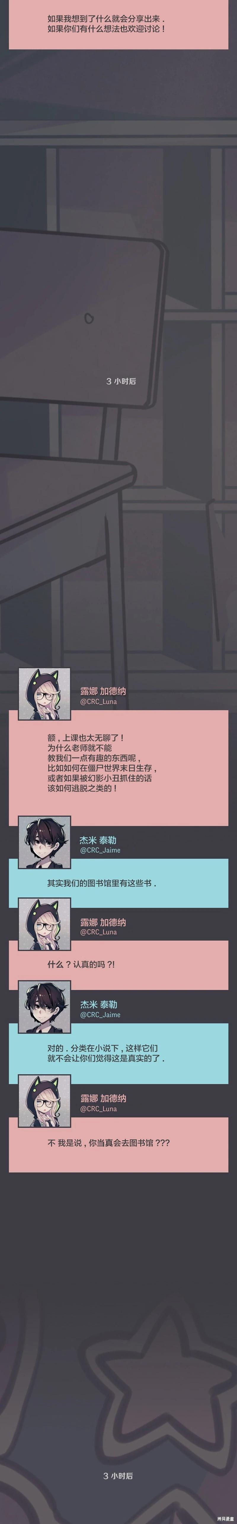 第33话2