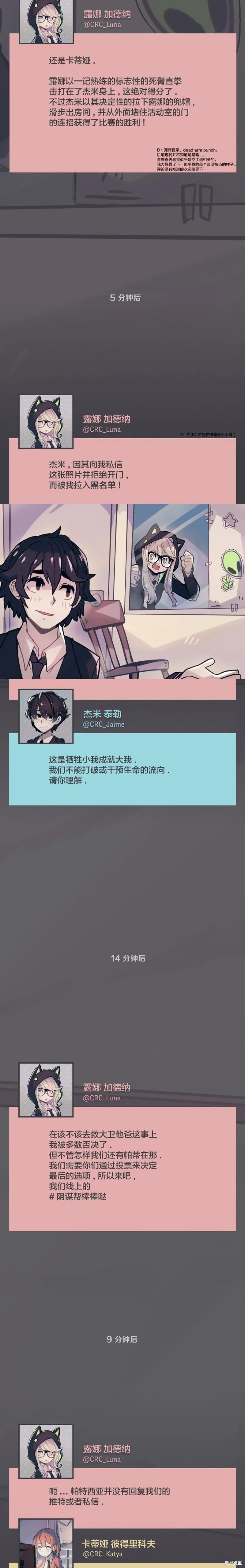 第33话5