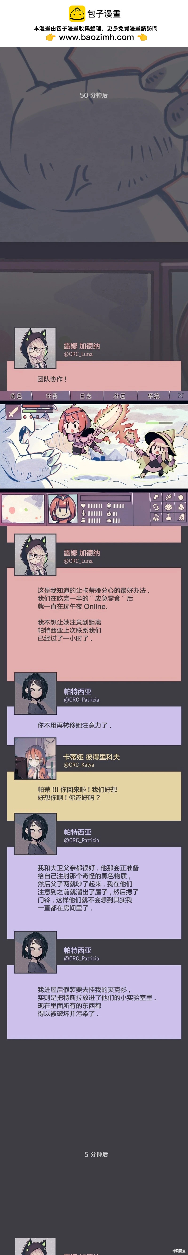 第33话7