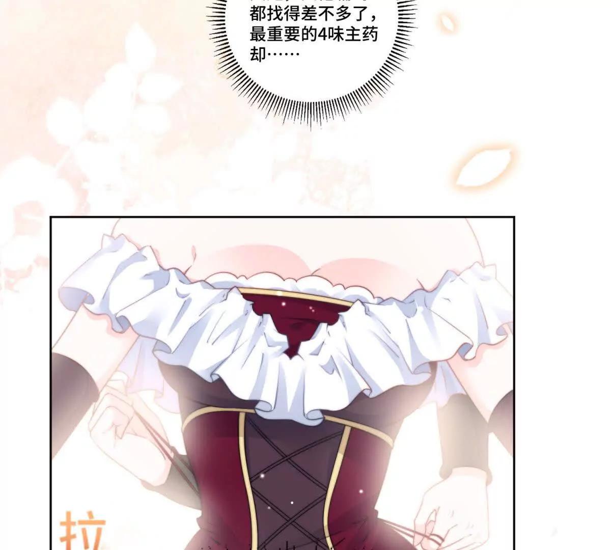 第30话 自愿捐赠10