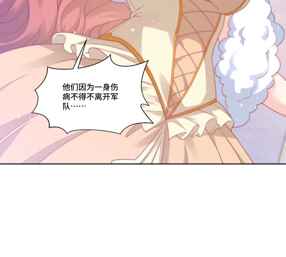 第30话 自愿捐赠102