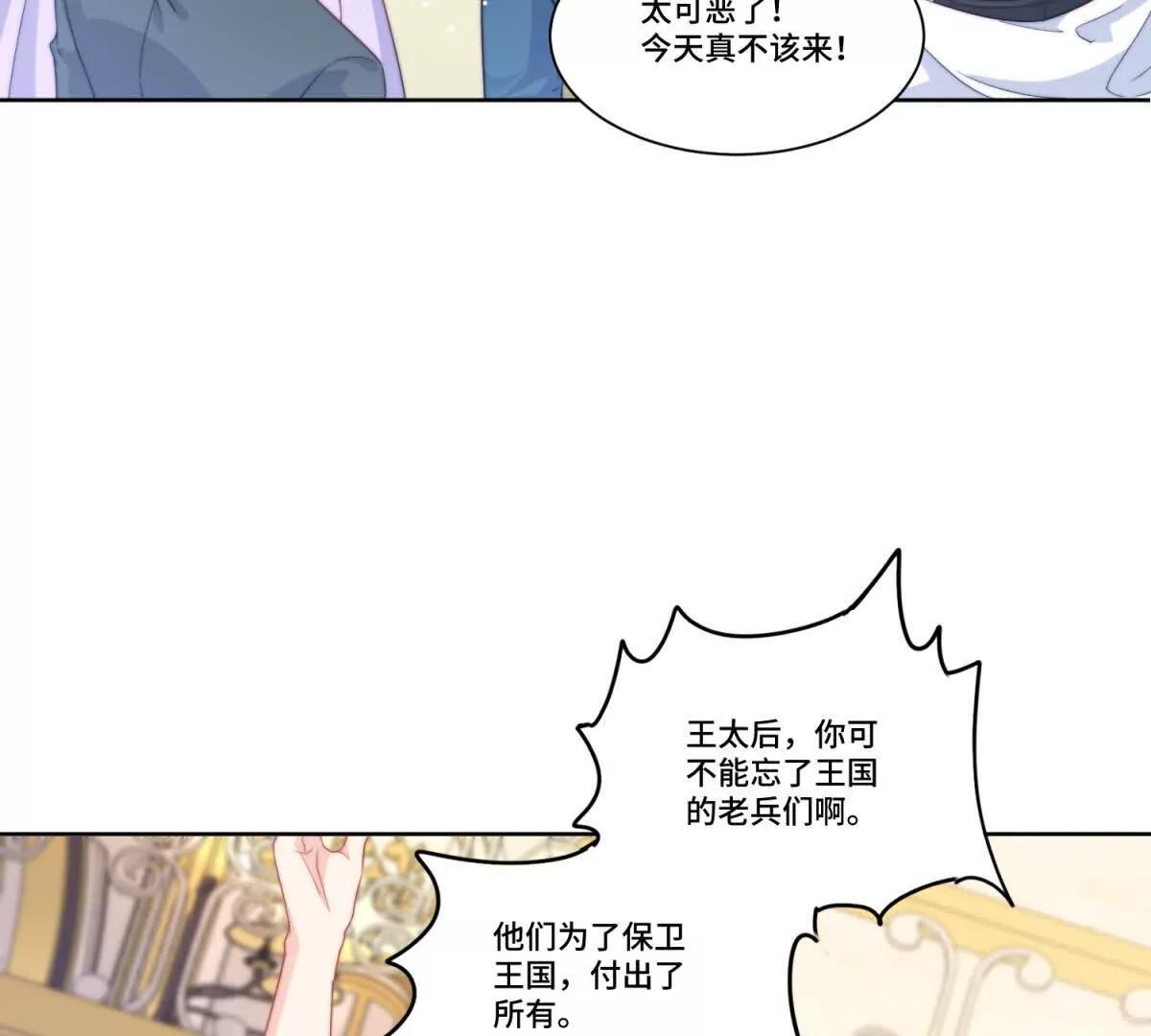 第30话 自愿捐赠104