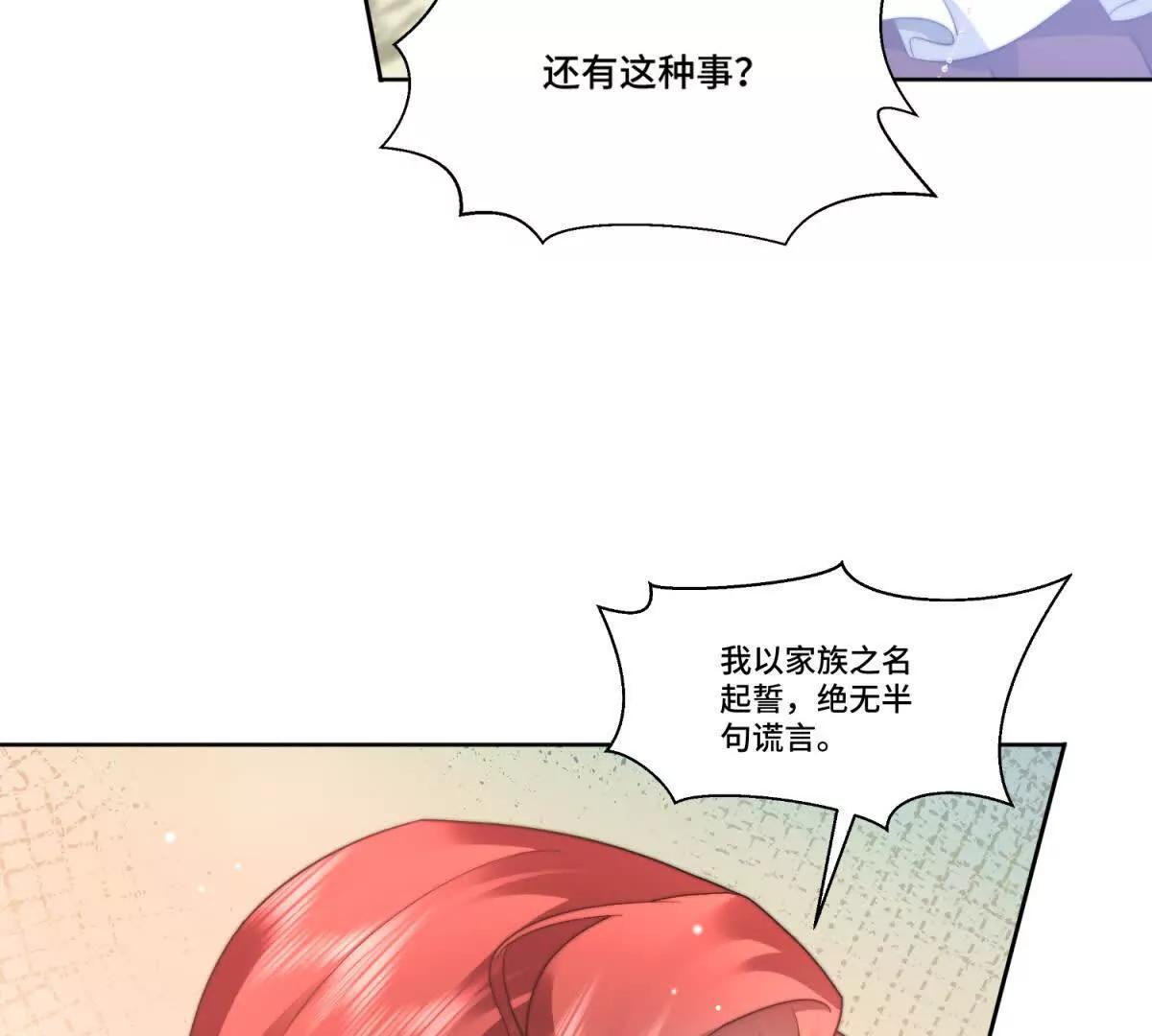 第30话 自愿捐赠109