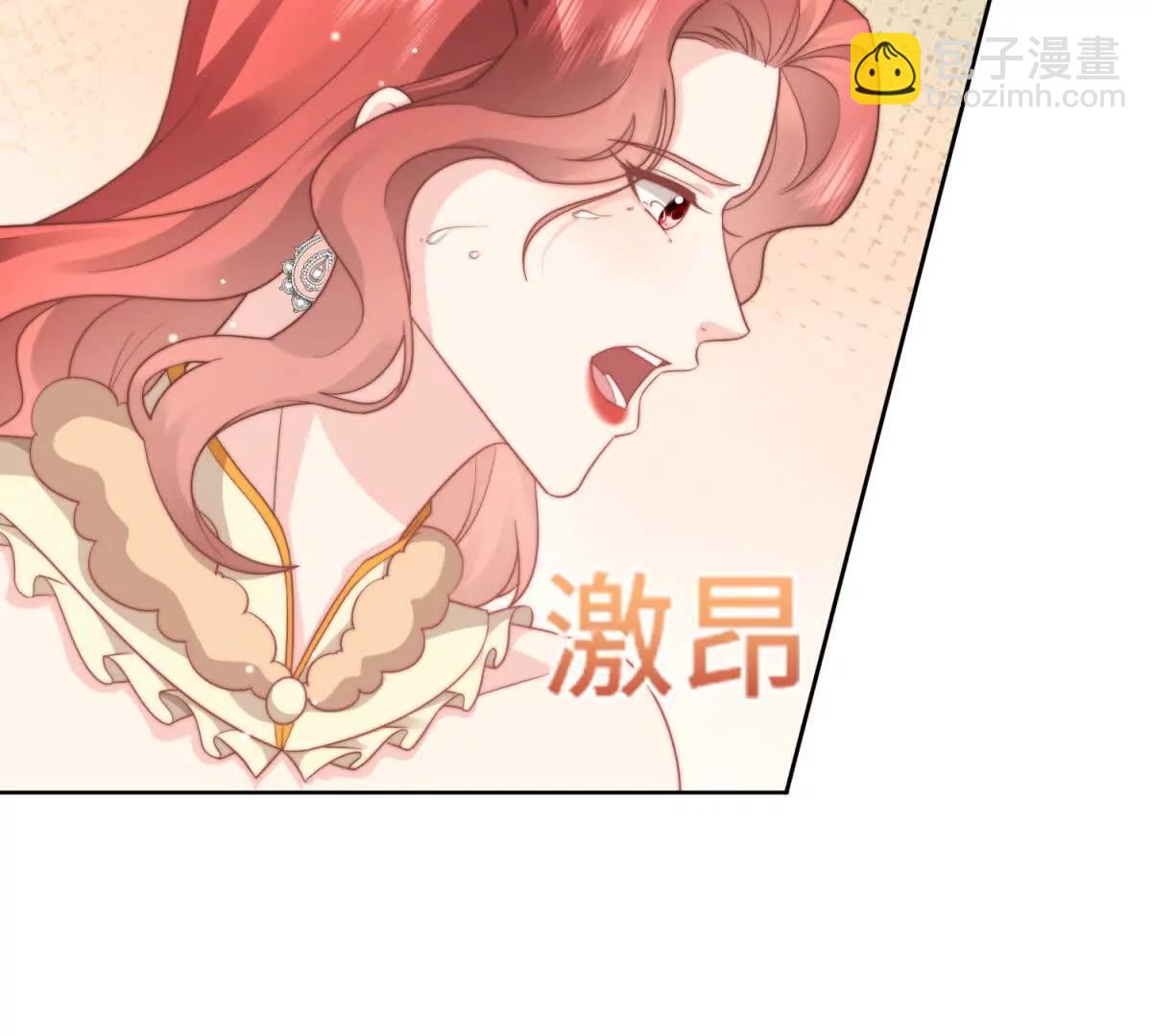 第30话 自愿捐赠110
