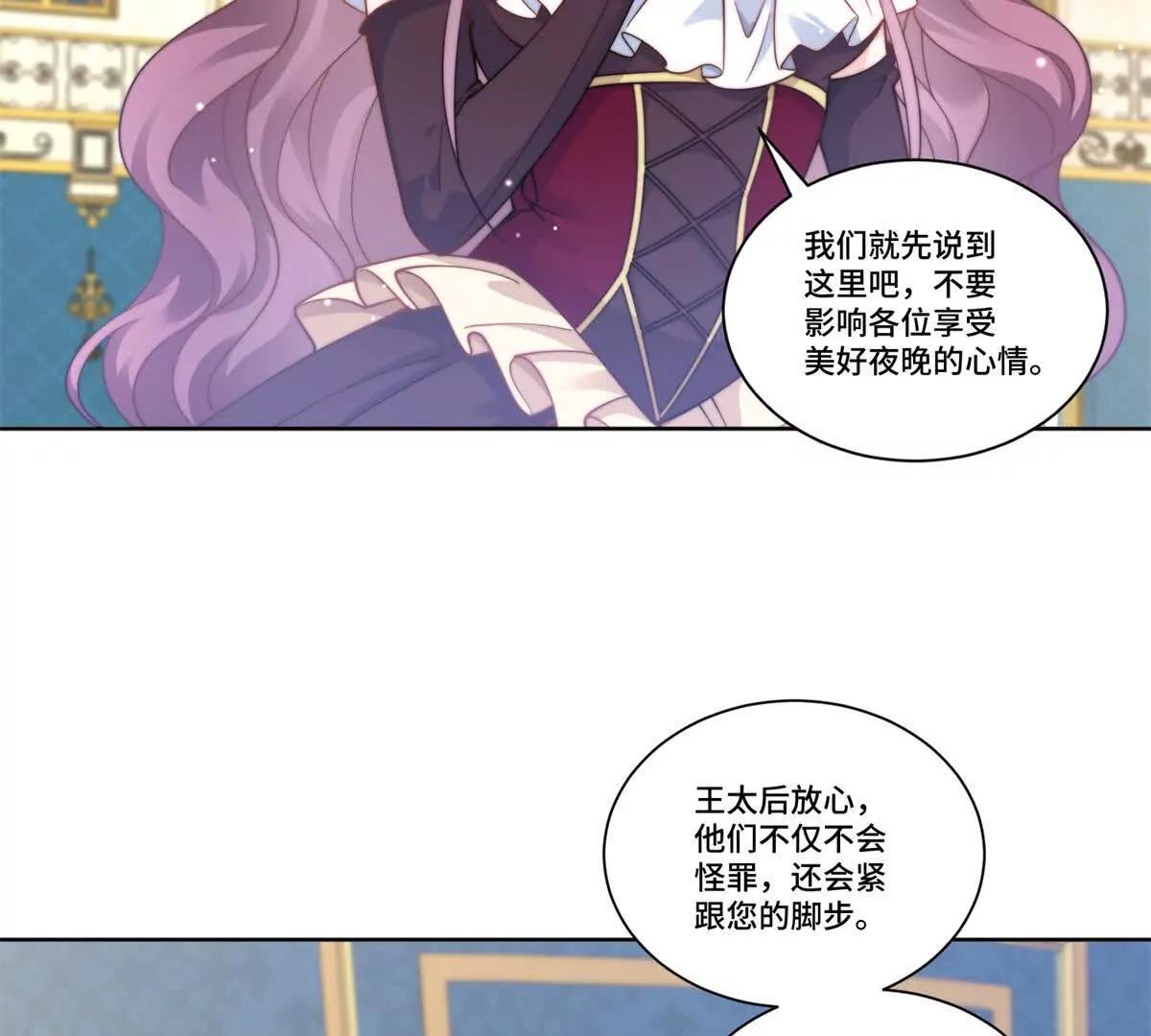 第30话 自愿捐赠115