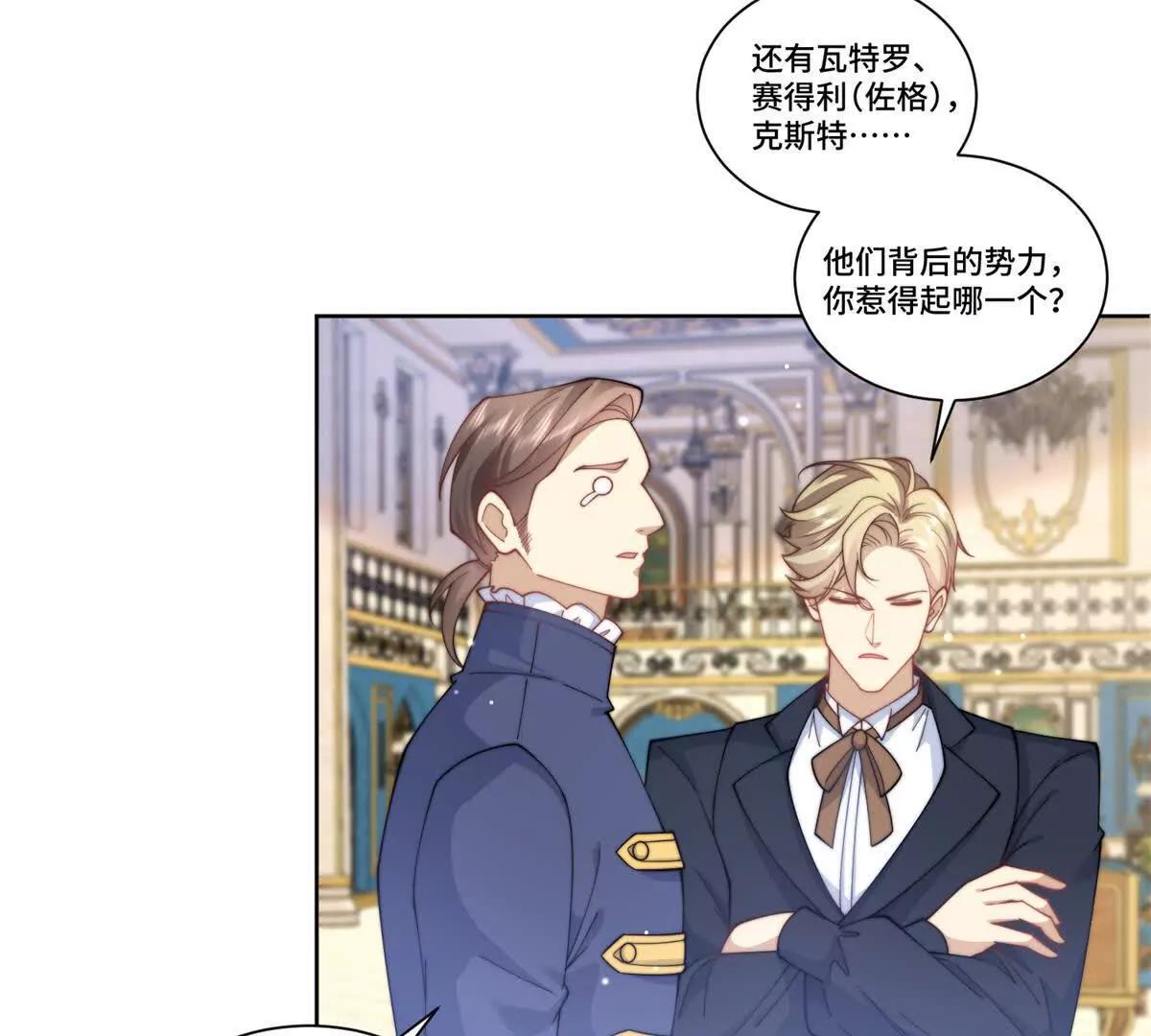 第30话 自愿捐赠125