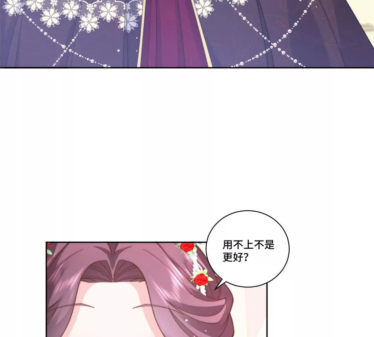 第30话 自愿捐赠128