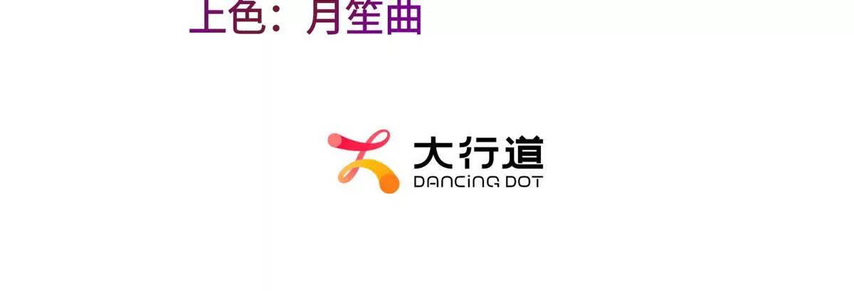 第30话 自愿捐赠2
