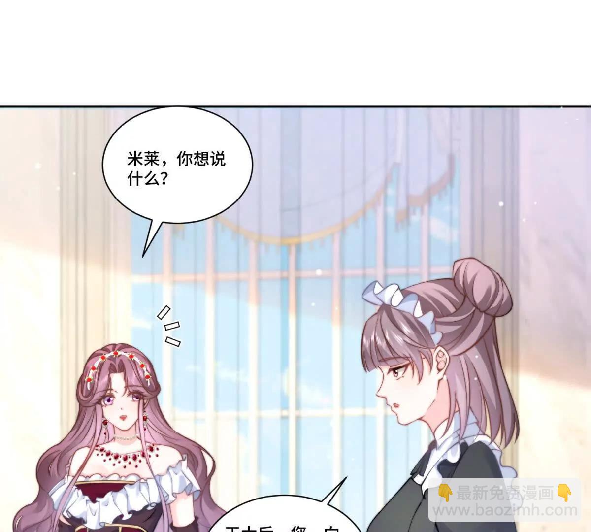 第30话 自愿捐赠22