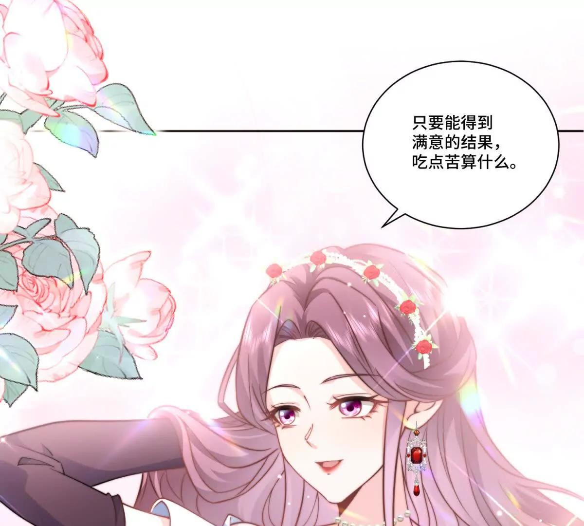 第30话 自愿捐赠24
