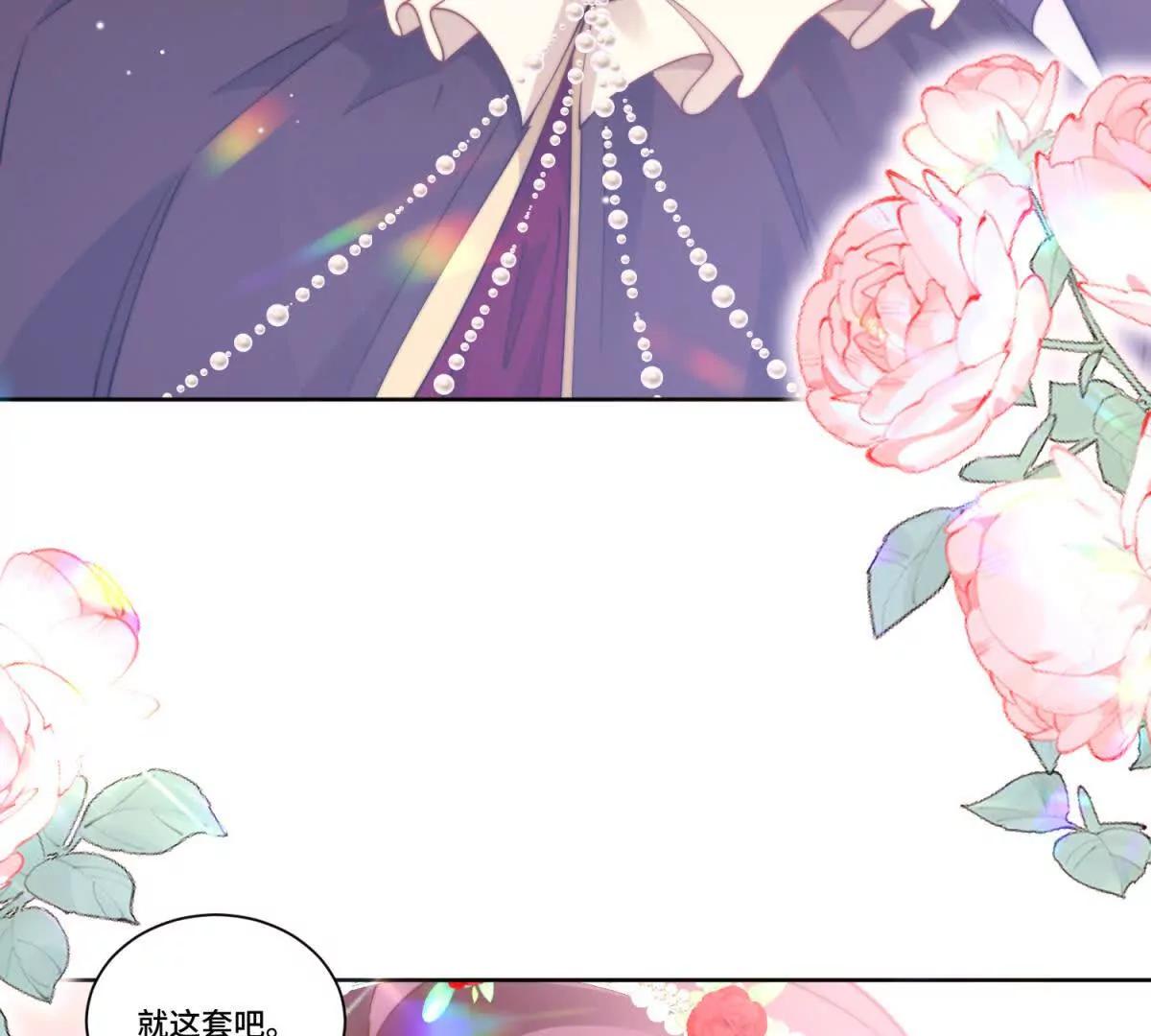 第30话 自愿捐赠26