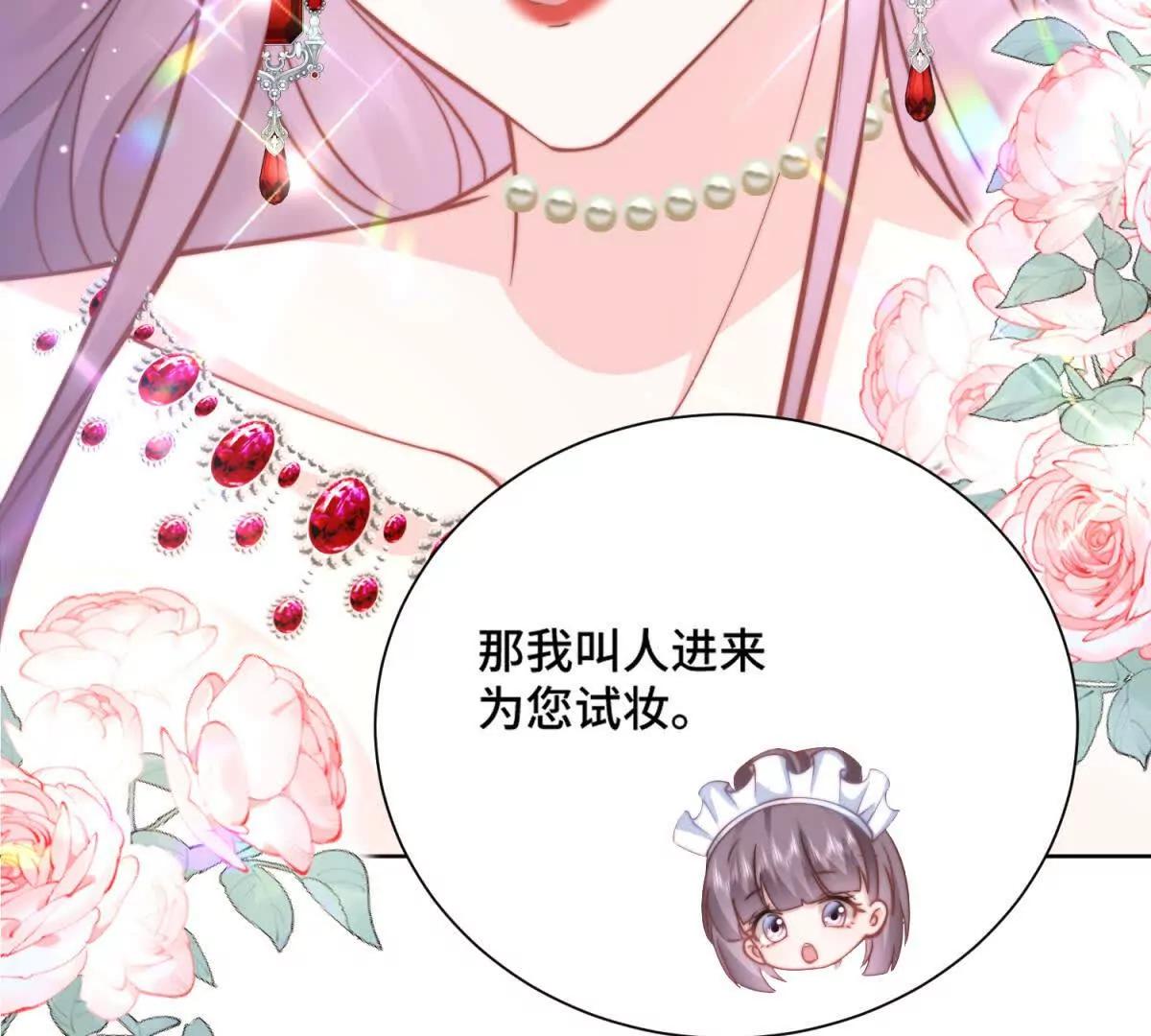 第30话 自愿捐赠28