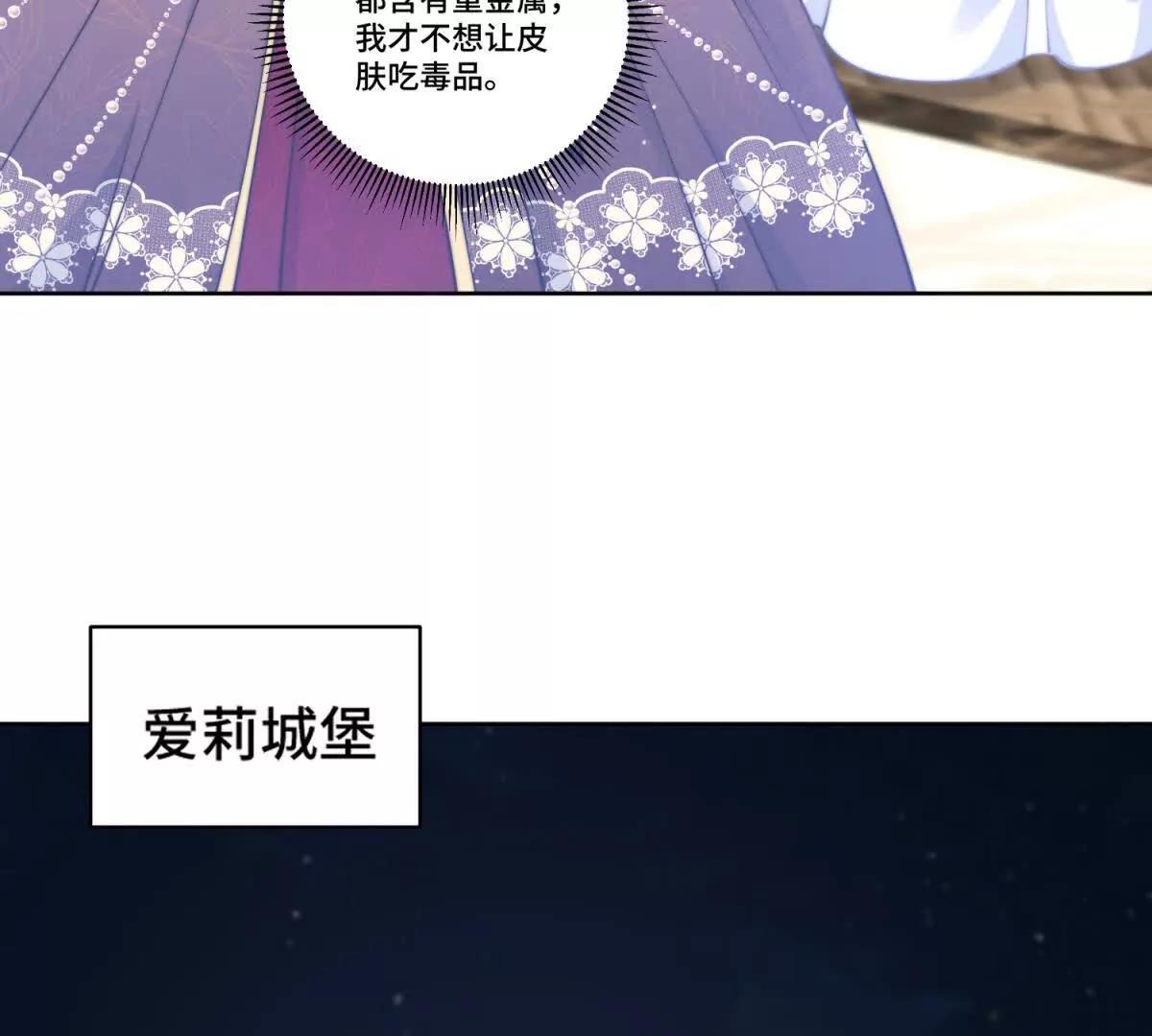 第30话 自愿捐赠31