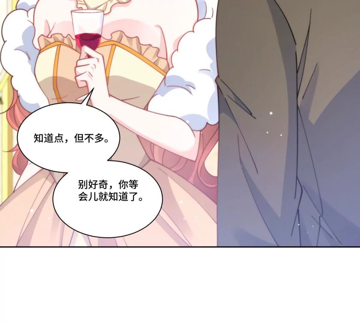 第30话 自愿捐赠41